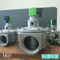 脈沖電磁閥,電磁脈沖閥,脈沖閥生產(chǎn)廠家