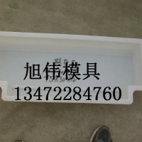 路邊石模具  防撞路邊石鋼模具生產批發